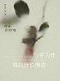 寻香而来 - 小红书