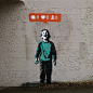 "New piece by Vancouver Stree…" in Art : New piece by Vancouver Street Artist iheart