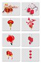 新年喜庆中秋节元宵节红灯笼国潮PNG元素