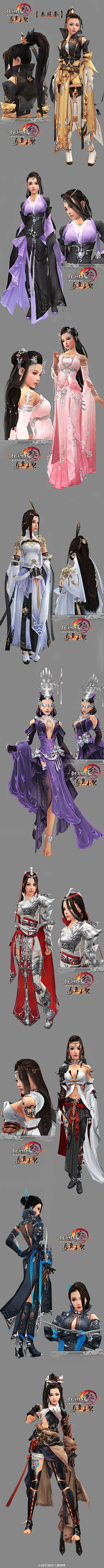 gt;vlt;织者采集到剑网3
