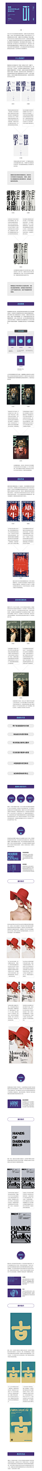 模糊的作用