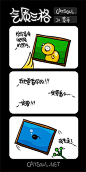 豆瓣上一组「气质三格」漫画，不小心被萌了一脸血！