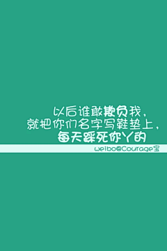 再贱air采集到待归类采集