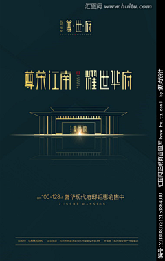 o┢┦aｐΡy000采集到海报
