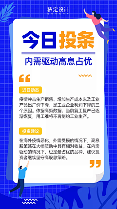 嘟dada采集到0.0