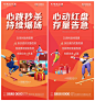 地产返场促销价值点海报AI+PSD源文件