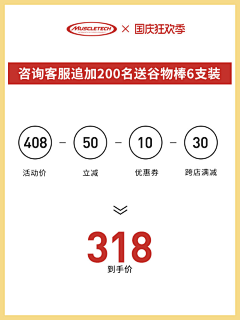 汪机灵采集到蛋白粉