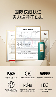 Dream9527采集到BL-详情页