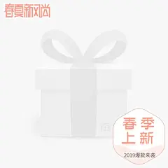 新风尚上新主图图标