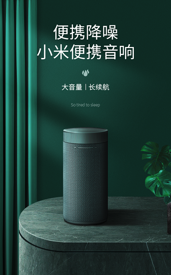 这是音响！！！！！