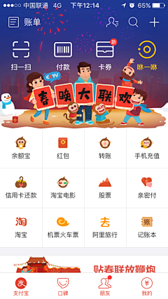 ஐﻬ冰ㄨ瞳采集到app
