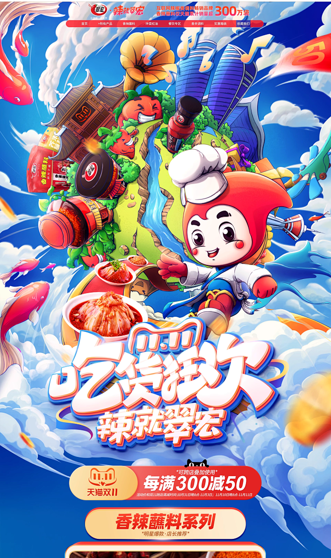 首页-翠宏旗舰店-天猫Tmall.com