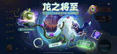 L御风采集到活动页