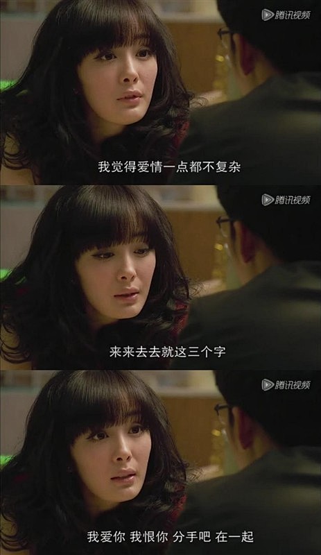 北京爱情故事。