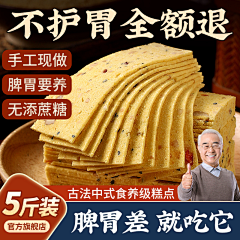 风曈-采集到主图
