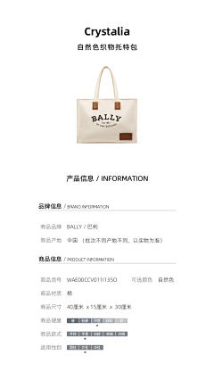 啊姬啊采集到周边