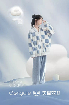 为梦想奋斗HH采集到创意海报