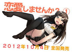 第七女子会彷徨采集到アニメ
