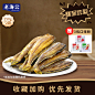 黄鱼酥sku