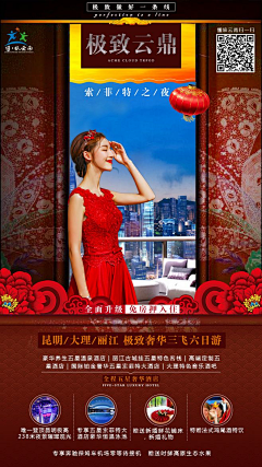 十玖贰十采集到板式