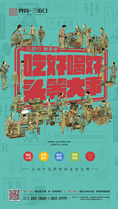/Jyl￠亮采集到商业地产