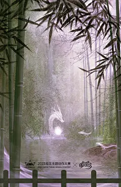 龙族_插画-绘王社区