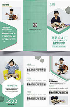 小豆子昝采集到院校稿子