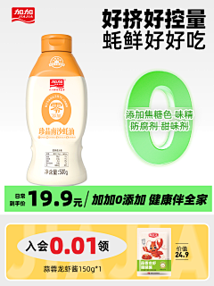 小象吃水果采集到详情页-主图车图