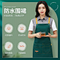 帆布围裙定制logo印字酒店奶茶店咖啡烫染师餐饮专用防水工作服女-tmall.com天猫