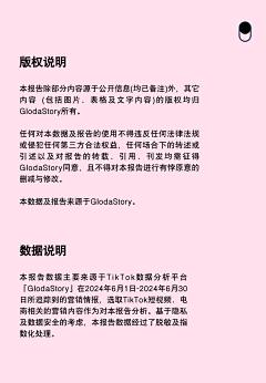 采集图片