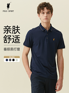 安不里卜伯采集到电商/裤长主图