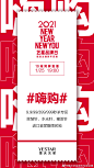 #重庆艺星新年直播夜
新丨01月25日19:00⏰
年丨医美达人在线选品
直丨整点抽免单资格
播丨秒杀专区低至9.9 ​​​​