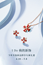 I Do旗舰店