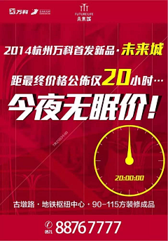 蒋奶奶YYDS采集到2-节点海报