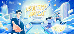 fH7IHipR采集到插画海报