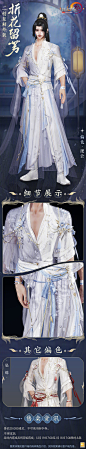 @剑网3官方微博 的个人主页 - 微博