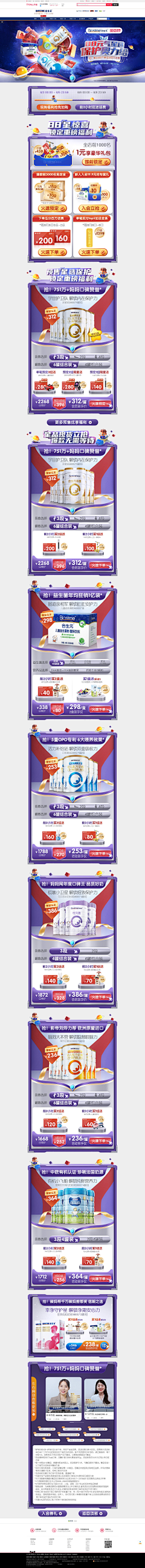 小现是个甜妹🍧采集到sleep参考