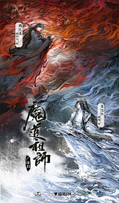 森棠菓采集到国产♡动画藏国