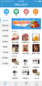 金融-保险分类界面