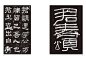 点击查看源网页
