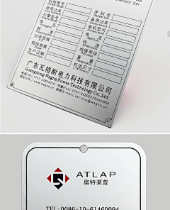 极光在北部采集到型材