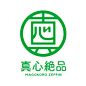 LOGO文字设计 ​​​​