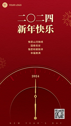 Aryluq采集到#时钟