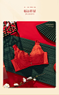 红色结婚本命年内衣套装女调整型小胸聚拢平胸专用侧收副乳文胸罩-tmall.com天猫