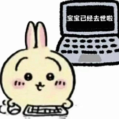 你柠檬水没了采集到吉伊卡哇