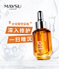 美素化妆品的微博_微博