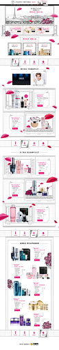 Lancome兰蔻化妆品店铺首页设计，来源自黄蜂网http://woofeng.cn/