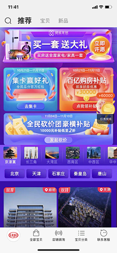 痛苦面具+n采集到内嵌参考