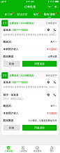 取消-退款