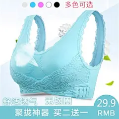 背心式胸罩聚拢小胸内衣女超薄无钢圈文胸